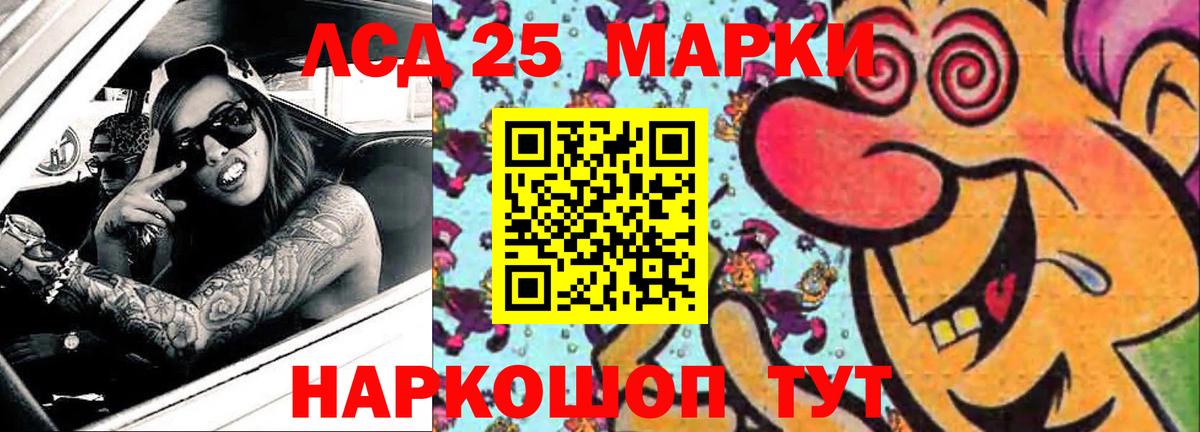 LSD-25 экстази кислота  Вход с VPN  Михайловск  LSD-25 экстази  ЛСД экстази кислота 