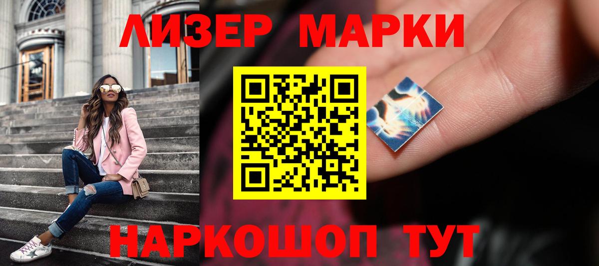 Лсд 25 экстази ecstasy Михайловск