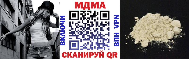 МДМА Molly  продажа наркотиков  Михайловск 