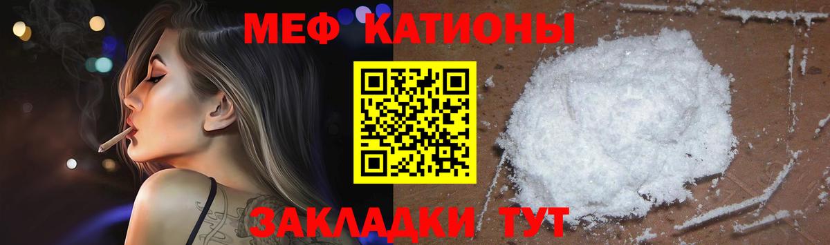Михайловск  Мефедрон  МЕФ мука  МЕФ  МЕФ мяу мяу  Вход с VPN 