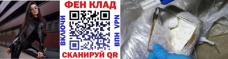 закладка  Михайловск  Первитин витя 