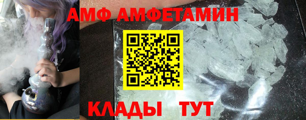Первитин Декстрометамфетамин 99.9% Михайловск