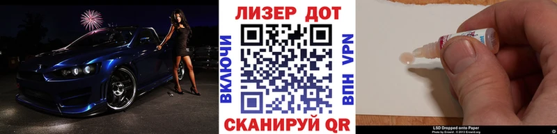 MEGA зеркало  закладка  Михайловск  Марки N-bome 1,8мг 