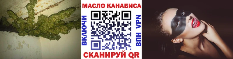 ТГК вейп с тгк  хочу   Михайловск 