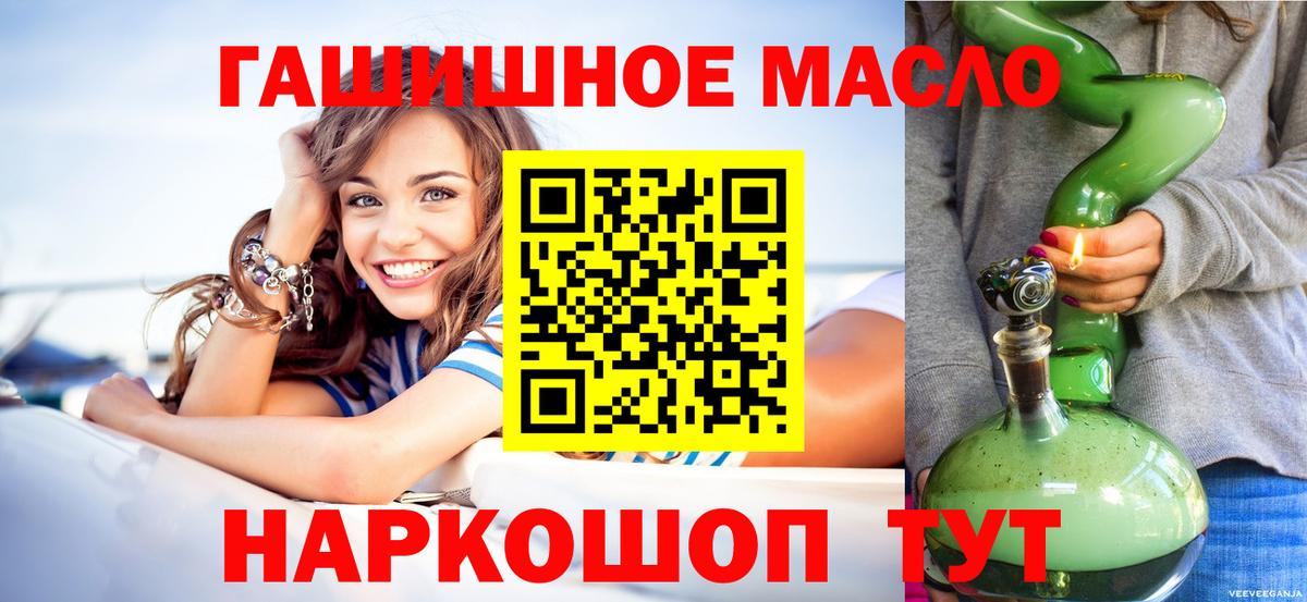 ТГК Wax  Вход с VPN  Михайловск 