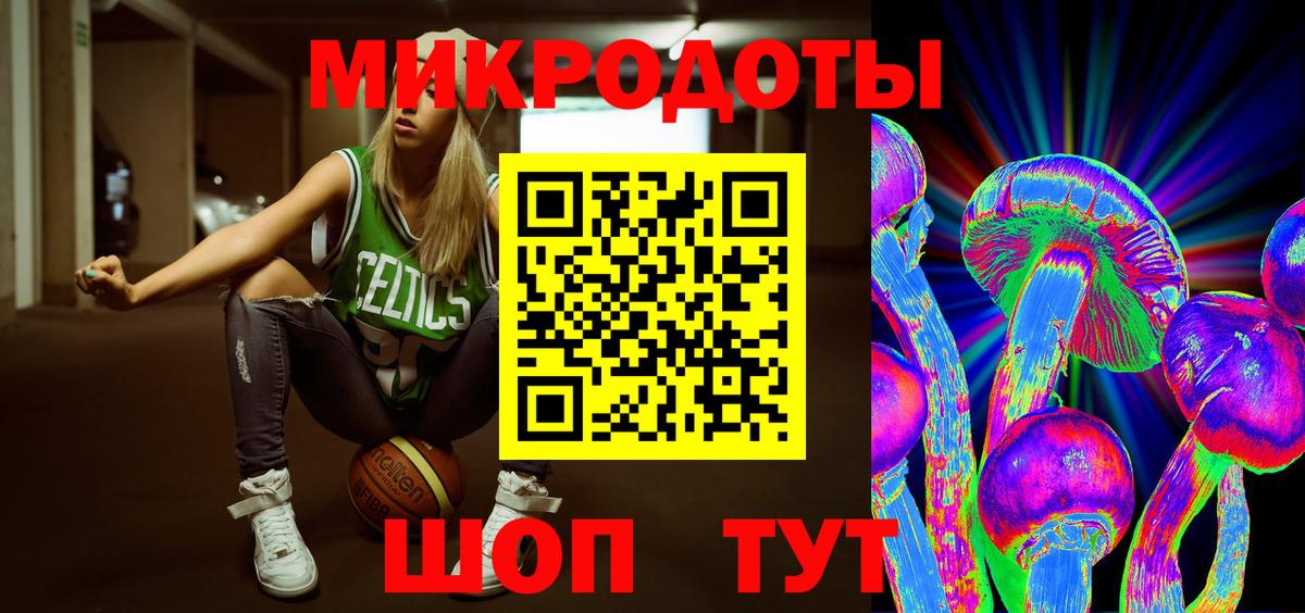 Михайловск  Псилоцибиновые грибы Psilocybine cubensis  как найти закладки  Галлюциногенные грибы Psilocybine cubensis  Вход с VPN 