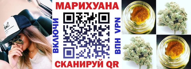 как найти закладки  Михайловск  Марихуана тримм 